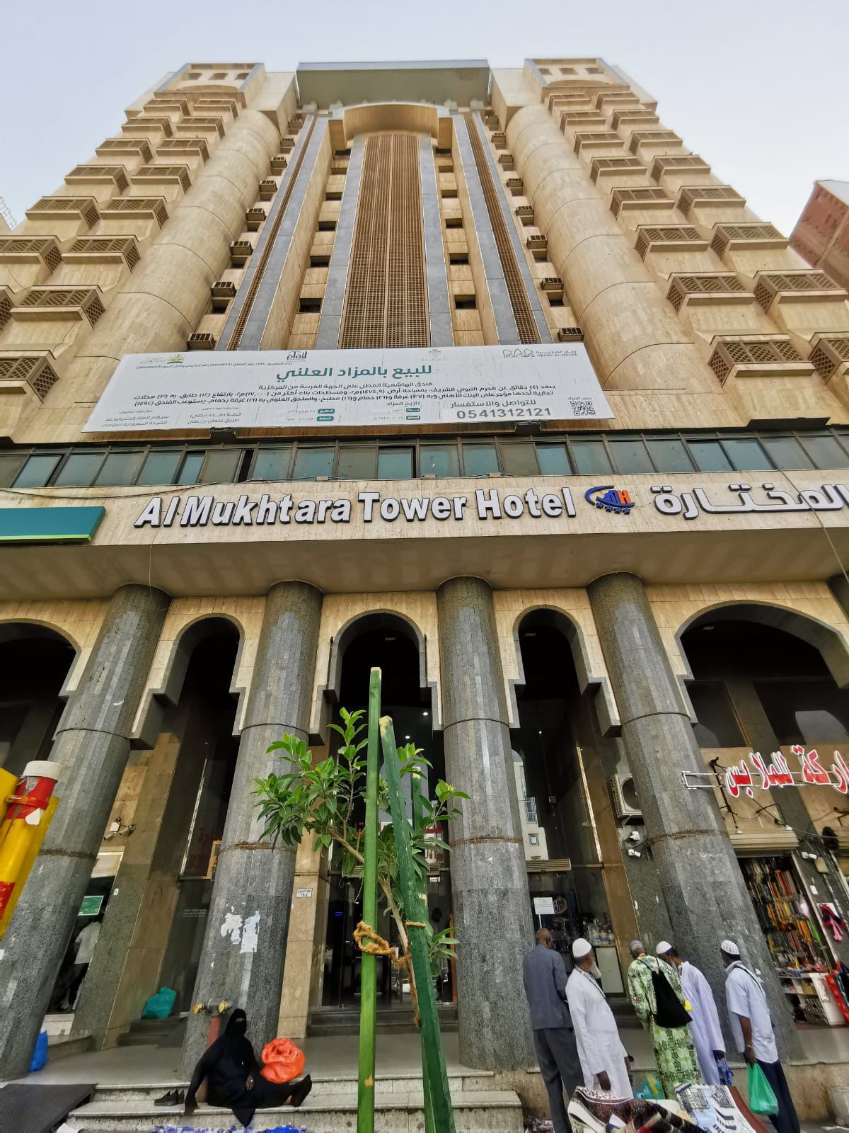 Burj Muhtara Hotel Makkah
