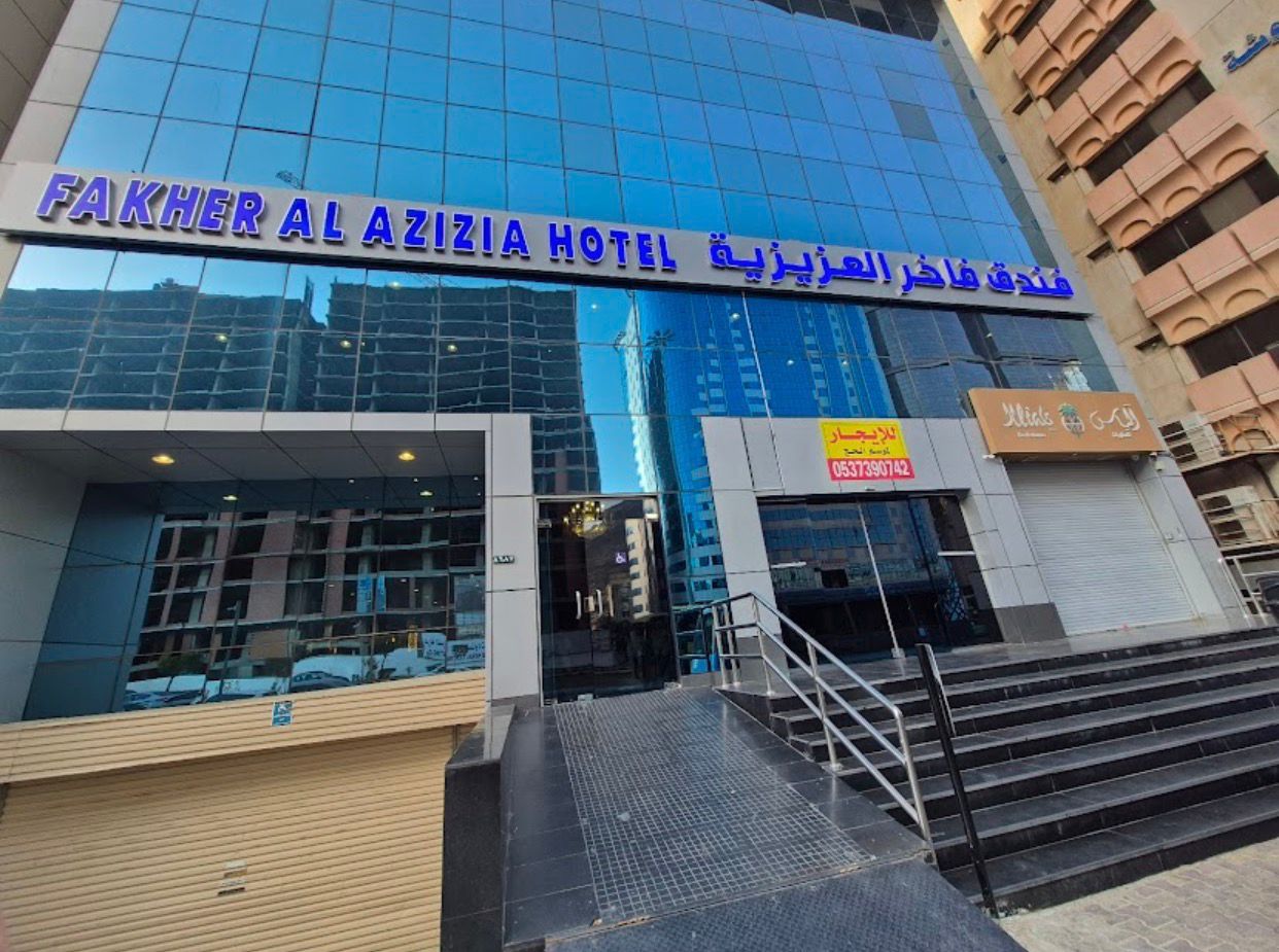 Fakhir Al Azizia Hotel Makkah