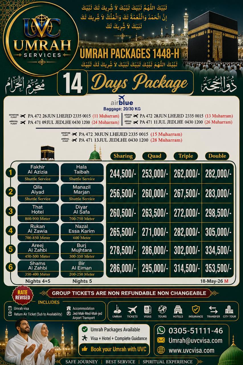 15-Day Umrah Package — PIA