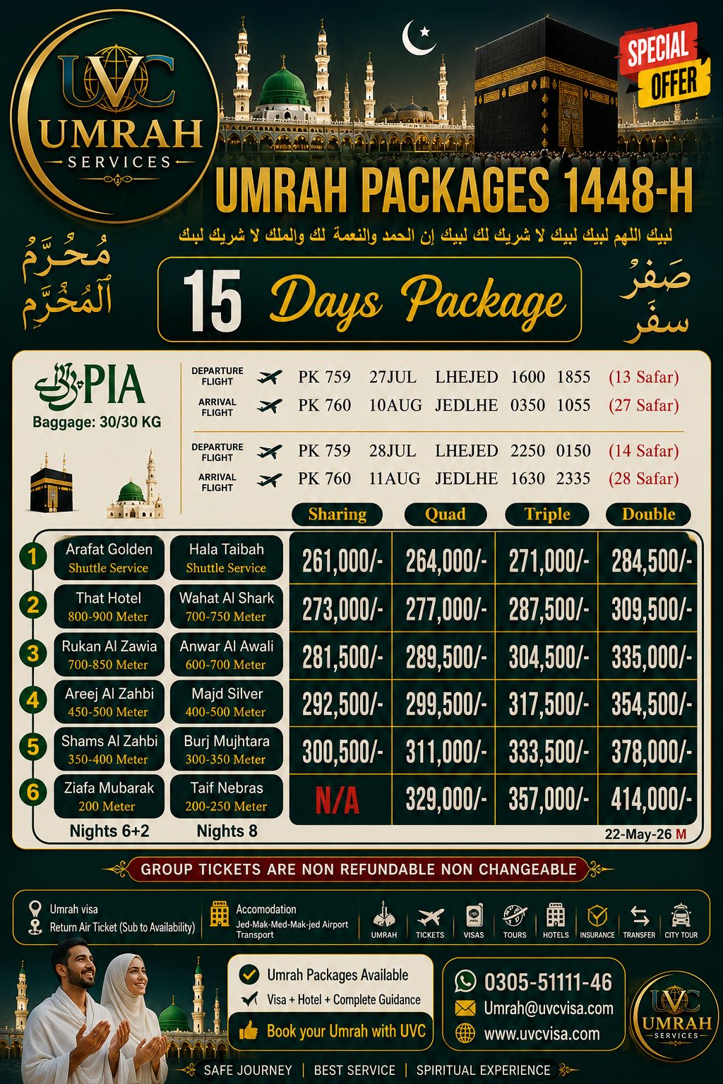 15-Day Umrah — Muharram / Safar