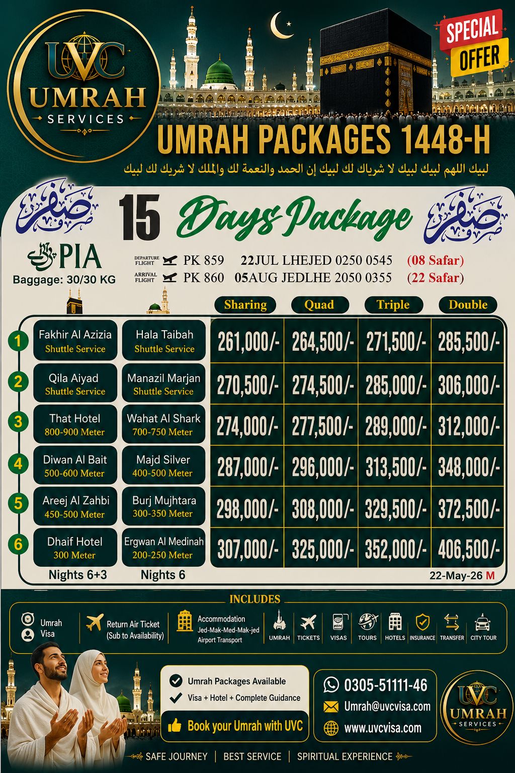 15-Day Umrah Package — Safar