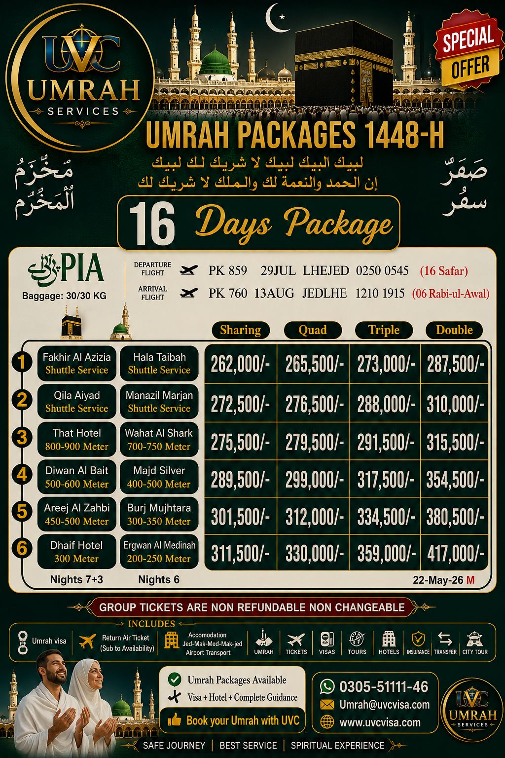 16-Day Umrah — Muharram