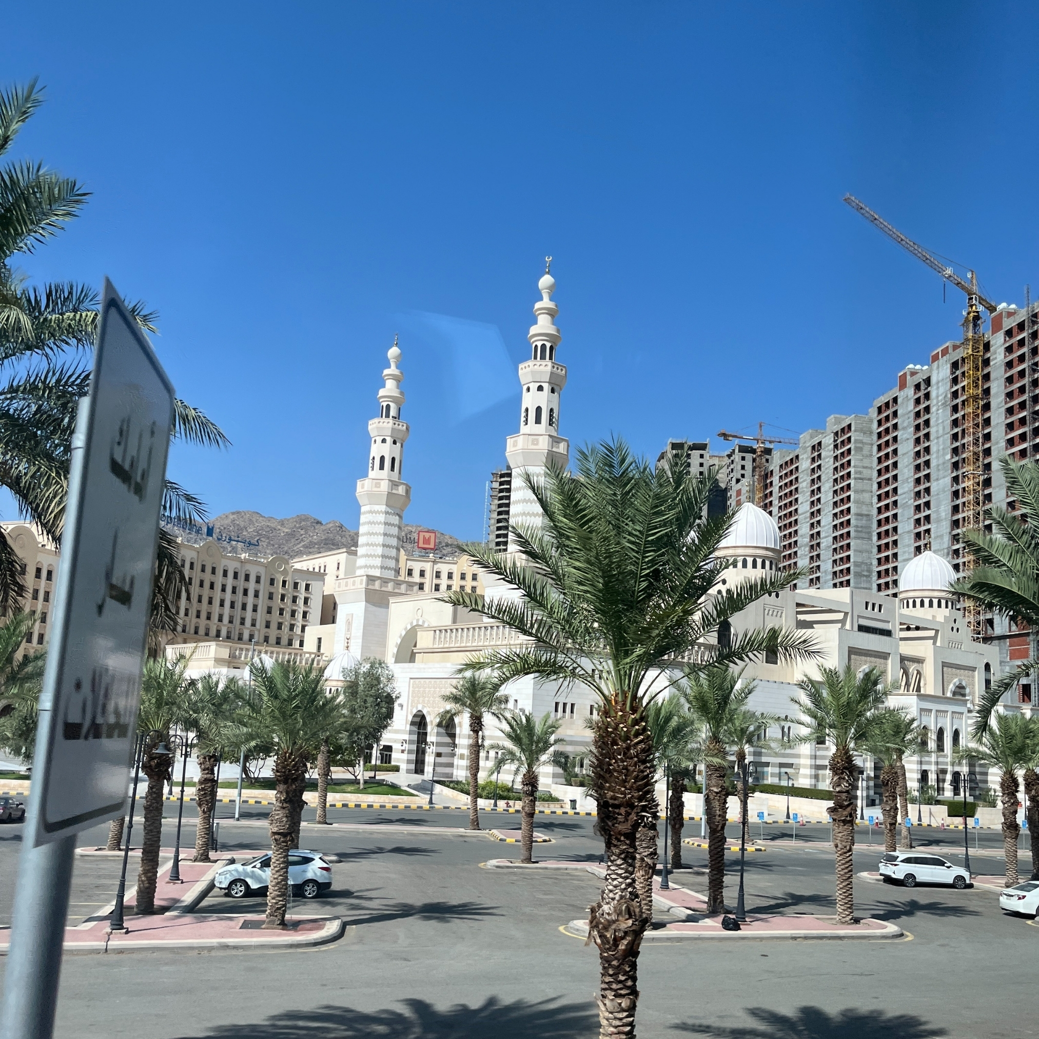 Madinah